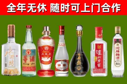 高淳烟酒回收名酒系列.jpg