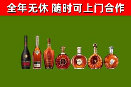 高淳烟酒回收洋酒价格.jpg