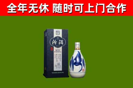 高淳回收汾酒