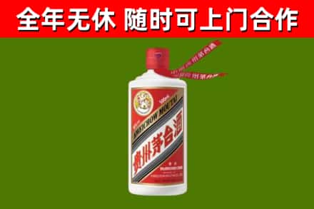 高淳回收飞天茅台酒