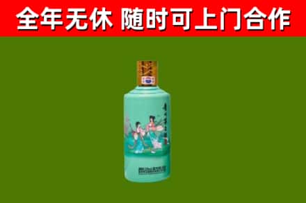 高淳回收节气茅台酒