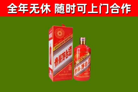 高淳回收生肖茅台酒
