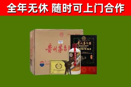 高淳烟酒回收汉帝茅台酒.jpg