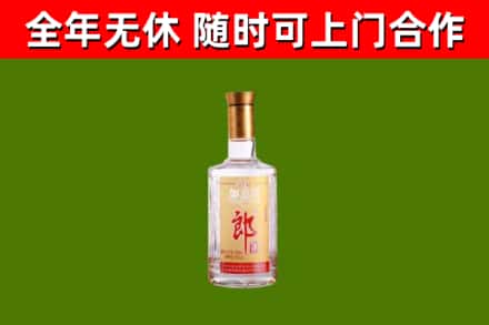 高淳烟酒回收光瓶郎酒.jpg