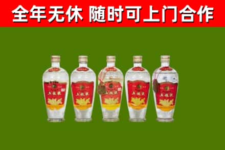 高淳烟酒回收公斤五粮液.jpg