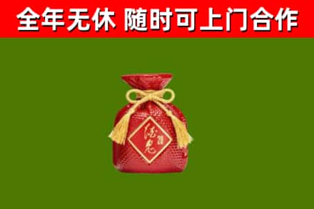 高淳烟酒回收酒鬼酒.jpg