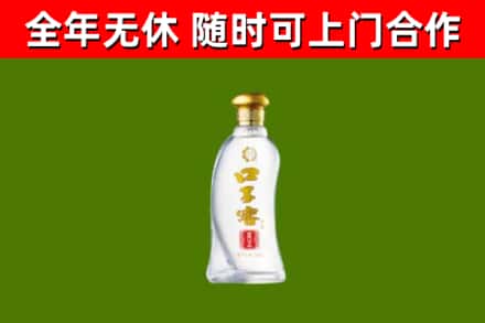 高淳烟酒回收口子窖.jpg