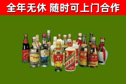 高淳回收白酒