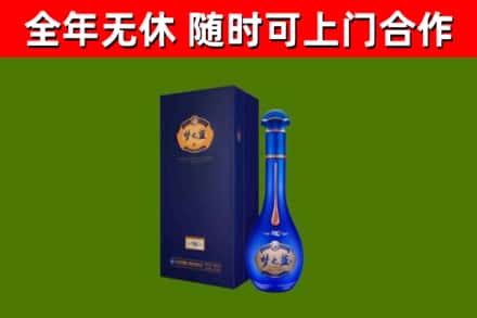 高淳烟酒回收老梦之蓝酒.jpg