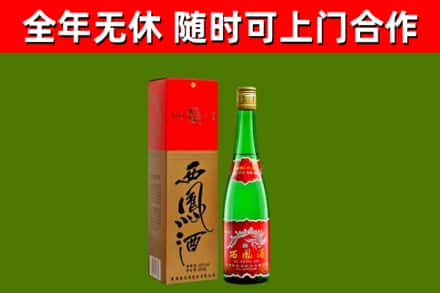 高淳烟酒回收西凤酒绿瓶.jpg