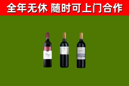 高淳烟酒回收拉菲红酒.jpg