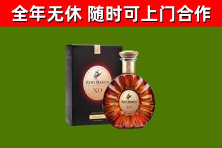 高淳烟酒回收人头马XO洋酒.jpg