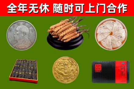 高淳回收礼品